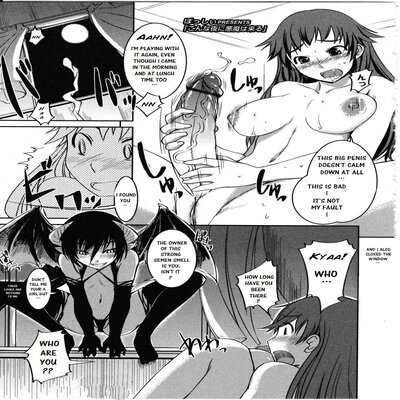 Succubus Seduction Trap manga cover